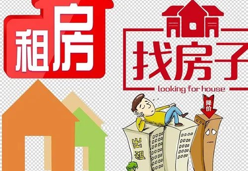 链家的中介费怎么收取