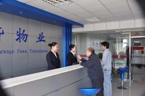 中国十大物业公司有哪些