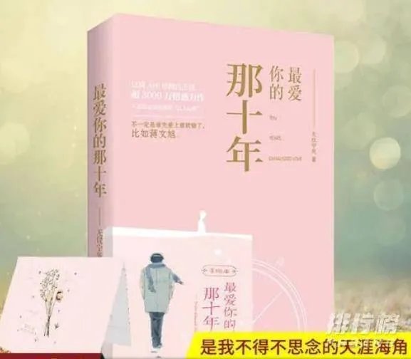 虐到肝疼的超级虐文_公认的十大虐心小说