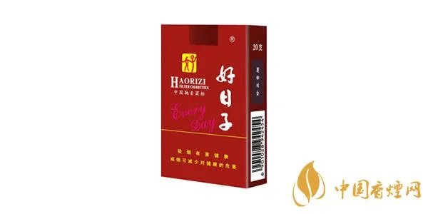 好日子香烟多少钱一包 好日子全系列香烟价格表图2021
