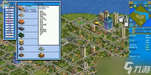 金融帝国2攻略,金融帝国2攻略图文