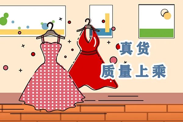 原单是什么意思