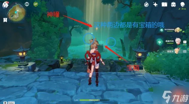 原神古云有螭任务怎么做2023-古云有螭攻略超详细流程