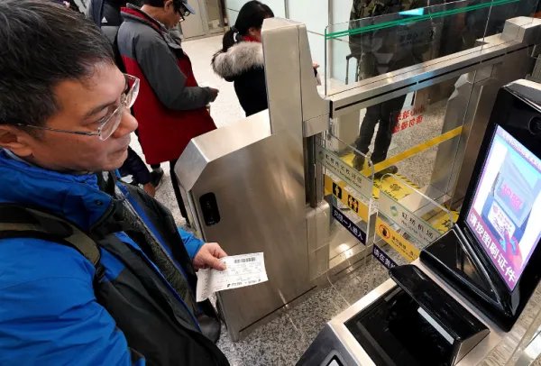 铁路车票预售期调整为15天，你知道为什么要这样调整吗？