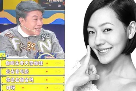 小s朱孝天被撮合 徐熙媛镜头前情绪崩溃痛哭