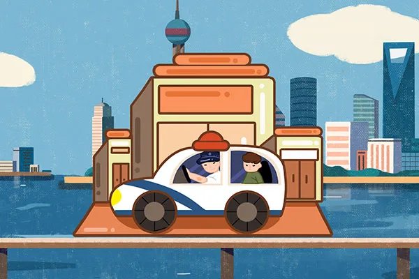 派出所一般几点上班