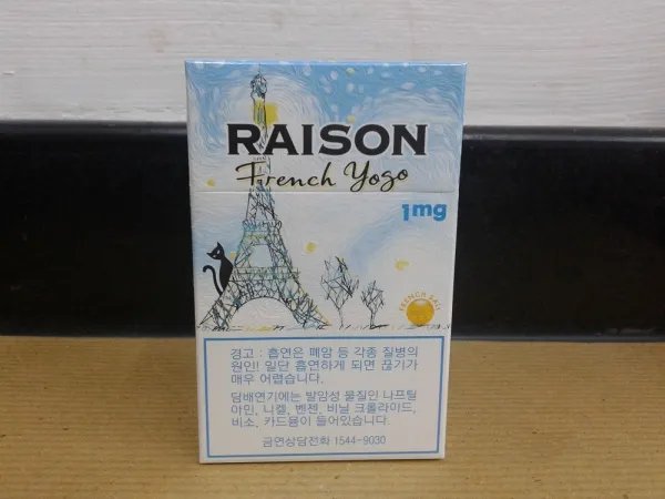 RAISON(韩国猫)香烟价格表图片 韩国猫(酸奶)爆珠多少钱(15元)