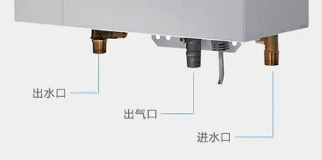 燃气热水器安装流程及安装图
