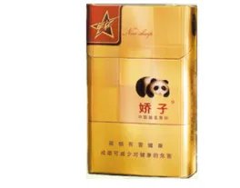 娇子香烟多少钱一包价钱和图片 娇子香烟全部表图价格一览