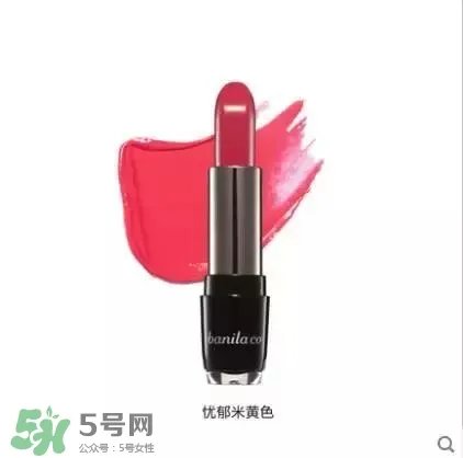 裸妆唇膏推荐 裸妆唇膏哪个牌子好