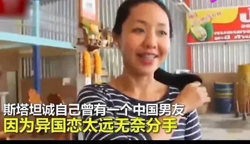 泰国榴莲大王招婿什么情况：条件低陪嫁高你愿意吗