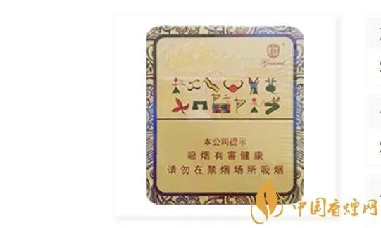 将军香烟所有系列价格表一览2022