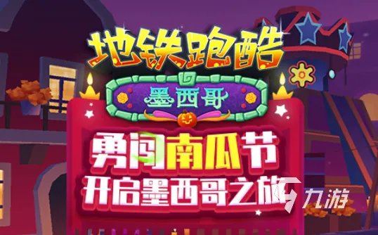 人物变小的游戏盘点2022 人物可以变小的系列游戏推荐