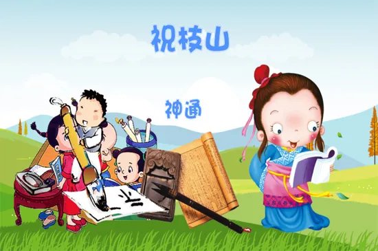 江南四大才子是谁