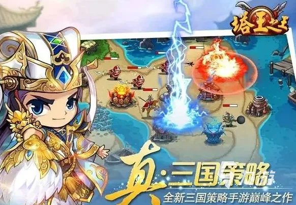 塔防游戏排行榜前十名手游有哪些2023 热门的塔防手游合集