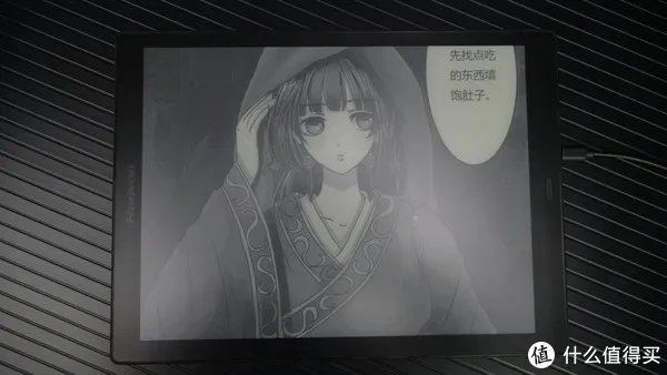 汉王电纸书怎么样