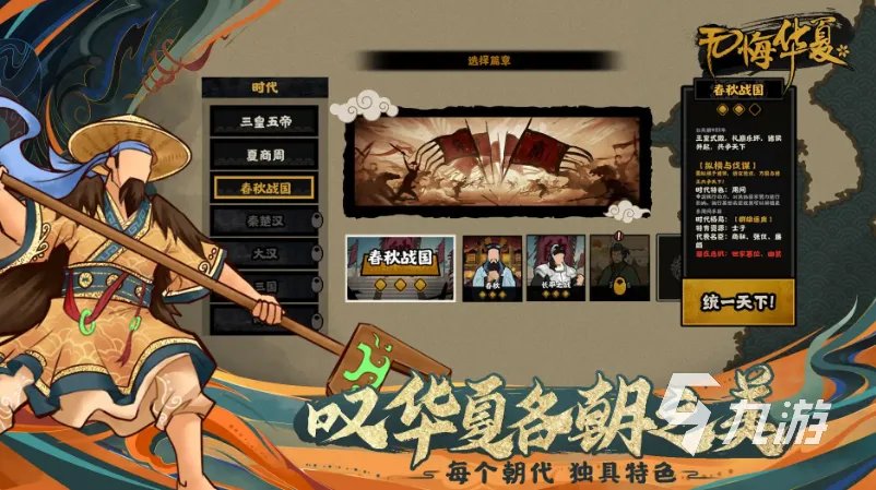 手游策略游戏排行榜前十名2022 最近有哪些好玩的策略手游