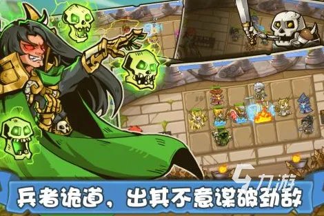 塔防游戏排行榜前十名手游有哪些2023 热门的塔防手游合集