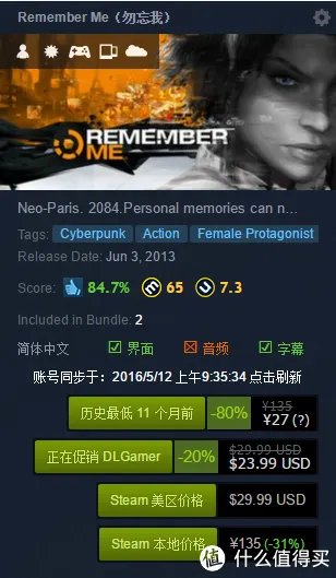 Humble Bundle购买教程