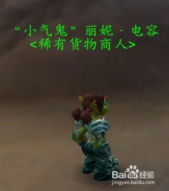 要塞隐藏随从兹里阿克怎么获得