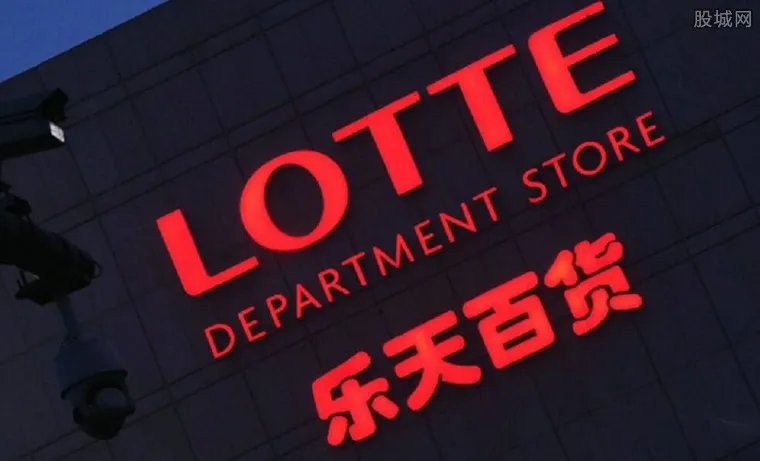 韩国乐天在中国现状 乐天最新消息业绩十分惨淡