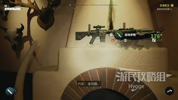 《死亡岛2》全流程图文攻略 全流程与支线任务流程攻略