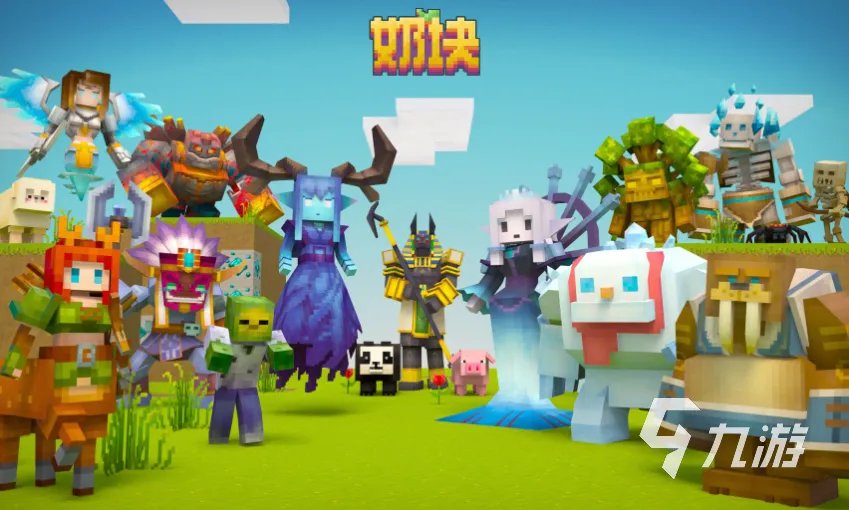 有趣的十大社交游戏有哪些 大型的社交游戏合集2023