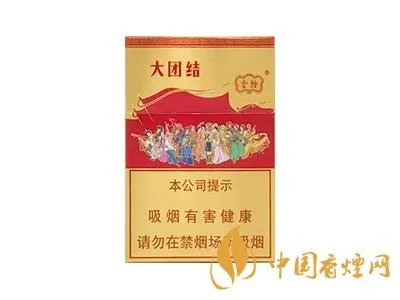 云烟香烟价格表图大全一览表 云烟多少钱一包