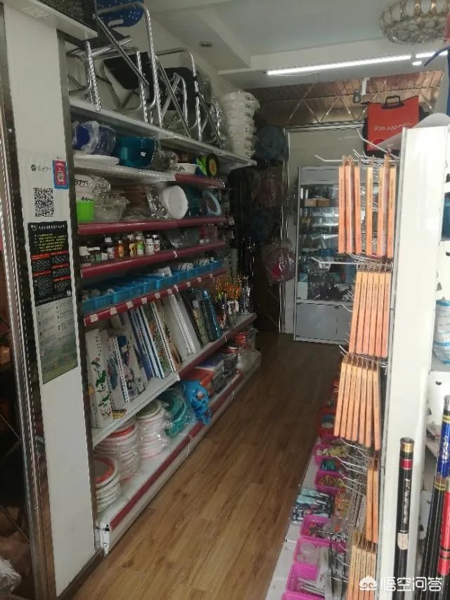 开个渔具店怎么样？