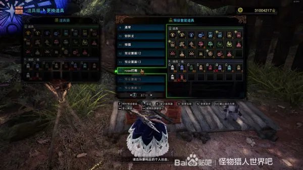 《怪物猎人世界》冰原DLC龙击炮流重弩配装推荐