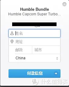 Humble Bundle购买教程