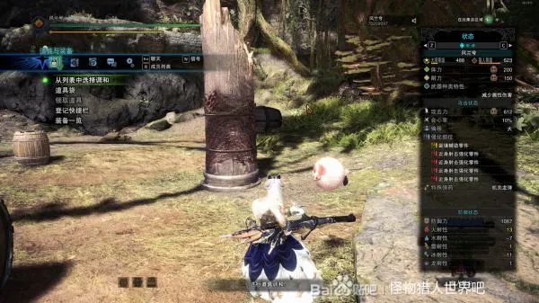 《怪物猎人世界》冰原DLC龙击炮流重弩配装推荐