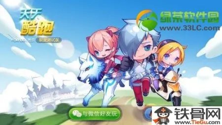 叉叉酷跑助手结算异常怎么办