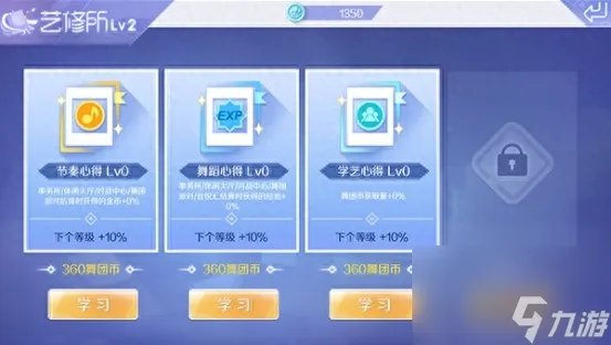 qq炫舞签到活动在哪里推荐 QQ炫舞手游舞团玩法介绍