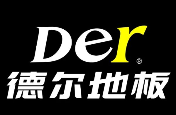 强化地板品牌十大排名