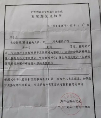 检票员“打死”送站老人被判两年，这样的审判结果是否合理？