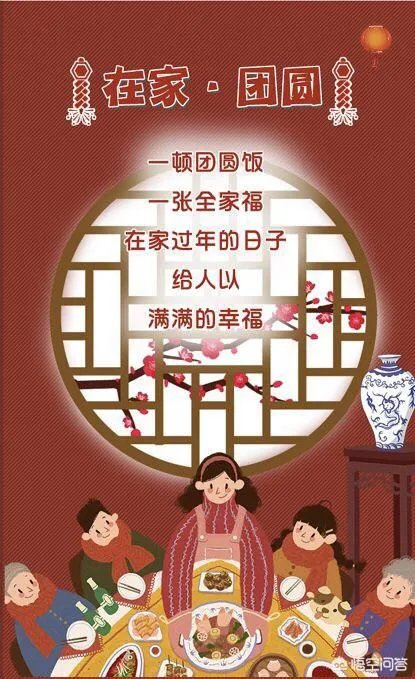 年味该如何理解？