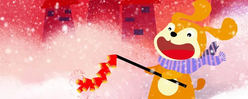 1958年是属什么生肖 1958年生肖属什么