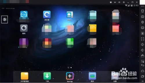 如何用安卓模拟器模拟位置进行虚拟定位？