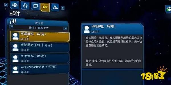 无主之地3怎么刷金钥匙 无限获得金钥匙方法教程