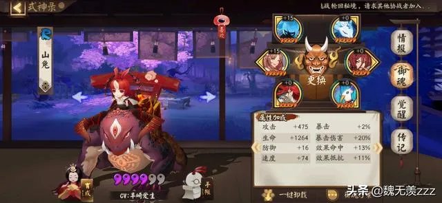 阴阳师nga玩家社区