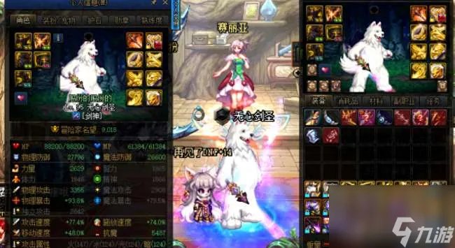 DNF锻造系统介绍及成功几率 最强锻造技巧和机制解析