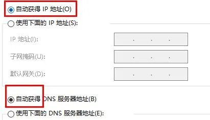 默认网关不可用什么原因详情