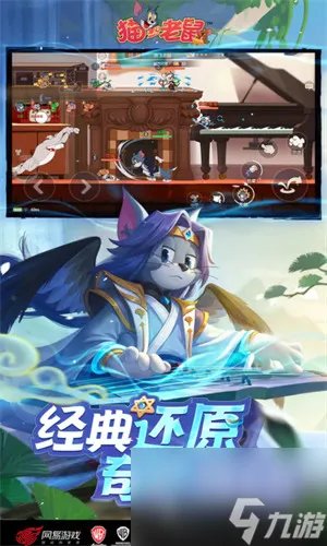 猫和老鼠共研服激活码 猫和老鼠共研服激活码2023最新