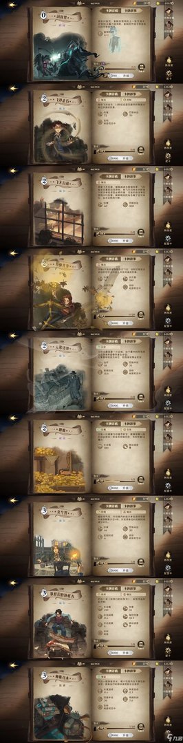 哈利波特魔法觉醒卡牌图鉴大全汇总