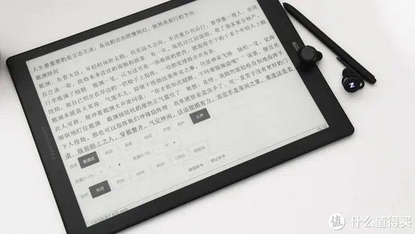 汉王电纸书怎么样