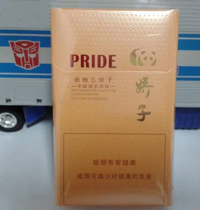 娇子香烟多少钱一包价钱和图片 娇子香烟全部表图价格一览