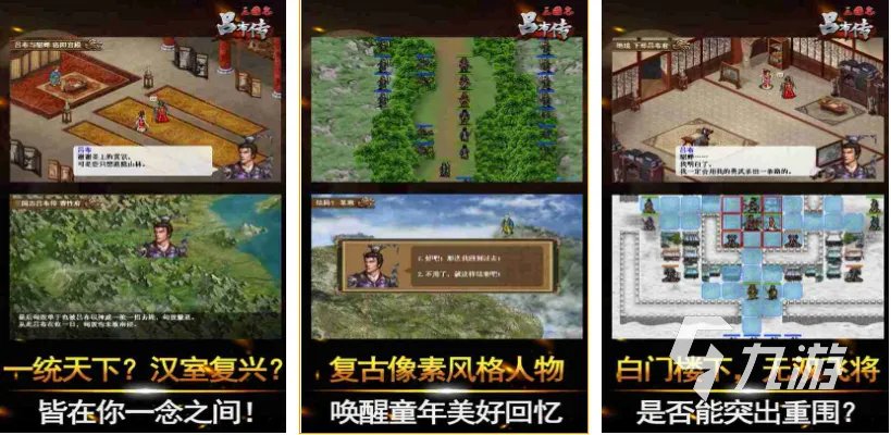 可以带兵打仗的单机游戏有哪些下载大全2022 带兵打仗的单机游戏好玩的推荐