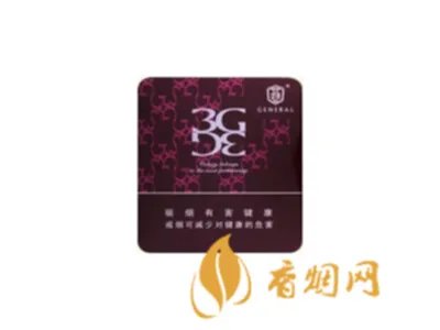 将军香烟所有系列价格表一览2022