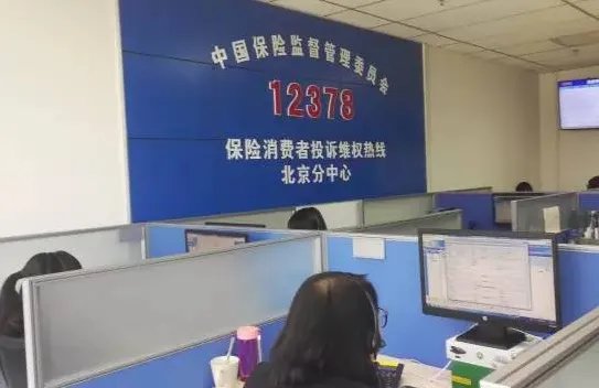 银监会投诉电话多少？